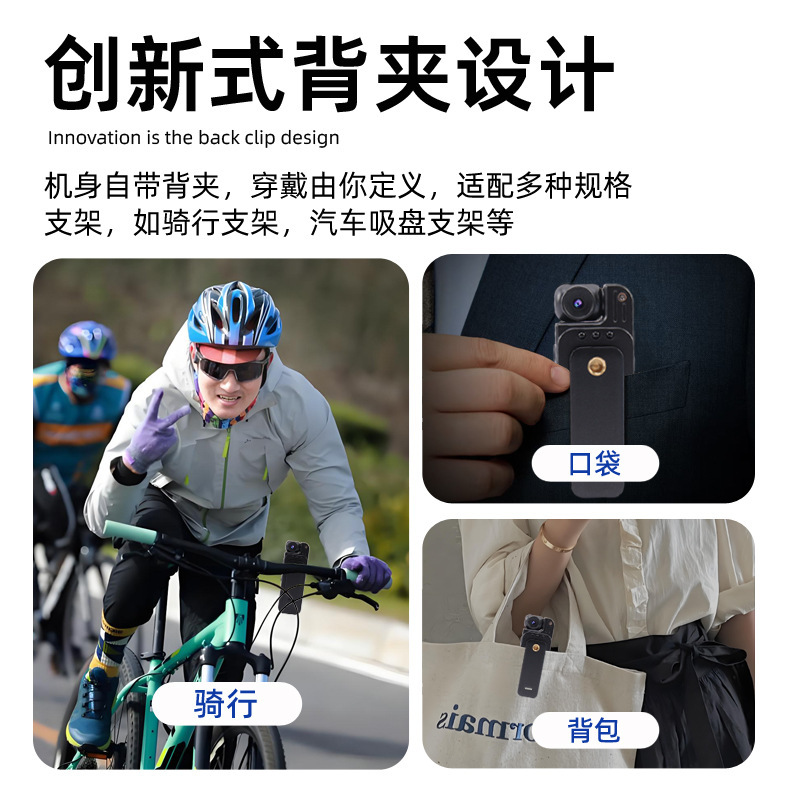 ビデオカメラ HD サイクリング法執行電気自動車レコーダー スポーツカメラ WiFi 相互接続録画ペン DV ビデオレコーダー|undefined