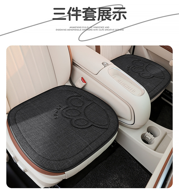 Car Seat Cushion for All Seasons, Cartoon Design, Breathable Cotton and Linen for Summer, Ventilated for Autumn and Winter, Half-Cover, Cute Bear Seat Cover for Women