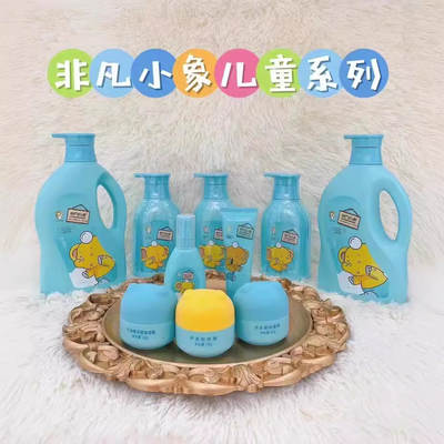 Extraordinary baby elephant children's shampoo and shower gel two-in-one facial cleanser lotion mild Moisturizing Shampoo