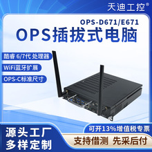 ���OPS-D671���67��OPS���ʽ��X���h�̌W��Ӱװ�����ƽ��