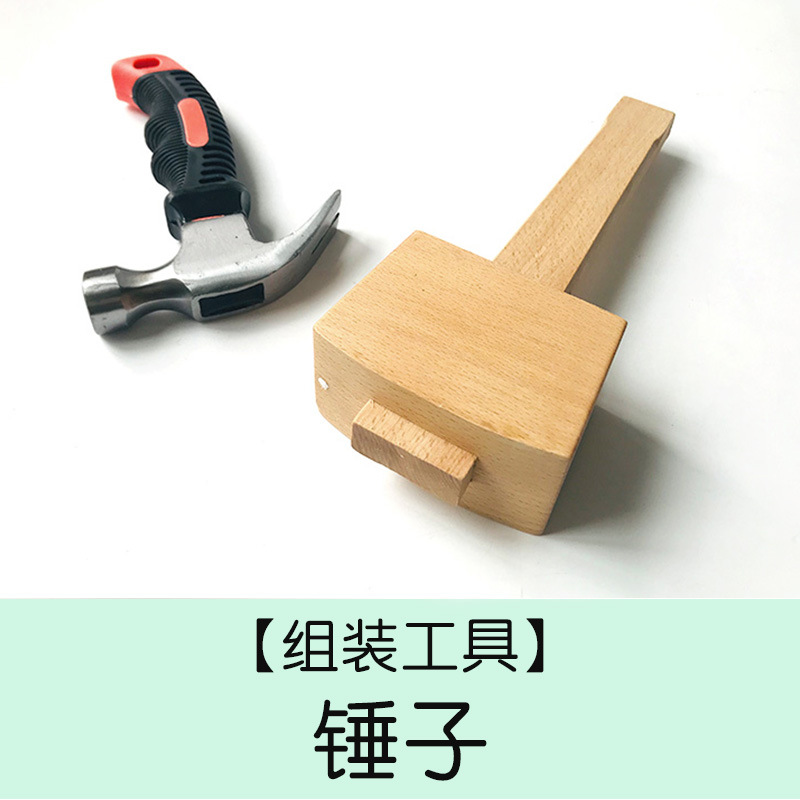 锤子 儿童木工DIY手作羊角锤锤木工锤迷你小锤子钉子组装工具