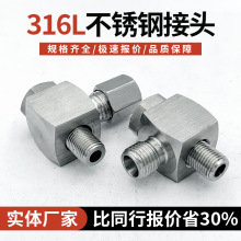 304 �q��ʽ�ܽ��^E10  ���P�ֱͨ���^ ��zֱ�Ǐ��^