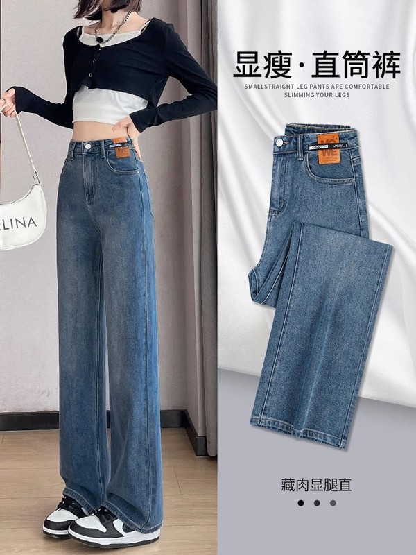 直筒牛仔裤女2025新款春秋蓝色显瘦裤子高腰小个子加绒窄版阔腿裤|undefined