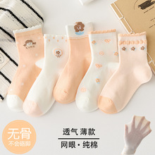 无骨 儿童袜子夏薄款纯棉透气网眼中筒男童男孩小孩女孩女童宝宝