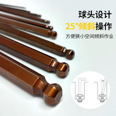 Bulk S2 hex wrench 9-piece set box package, portable folding ball head and flat head hex screwdriver hexagonal