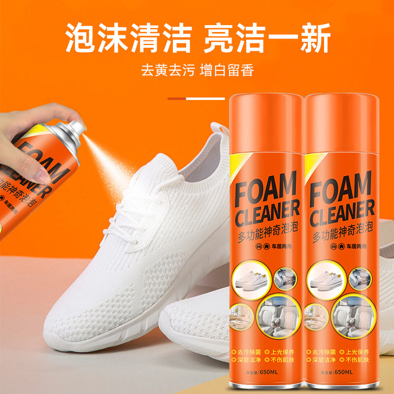 Multifunctional Bubble Mousse Wiping White Shoes Foam Cleaner Free of Washing Shoes Special Decontamination Cleaner Artifact