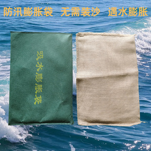 Non-Woven Water-Absorbing Expansion Bag, Quick Expansion and Leakage-Proof Bag, No Need to Install Sand, Quick Expansion in Water, Ready Supply for Direct Delivery