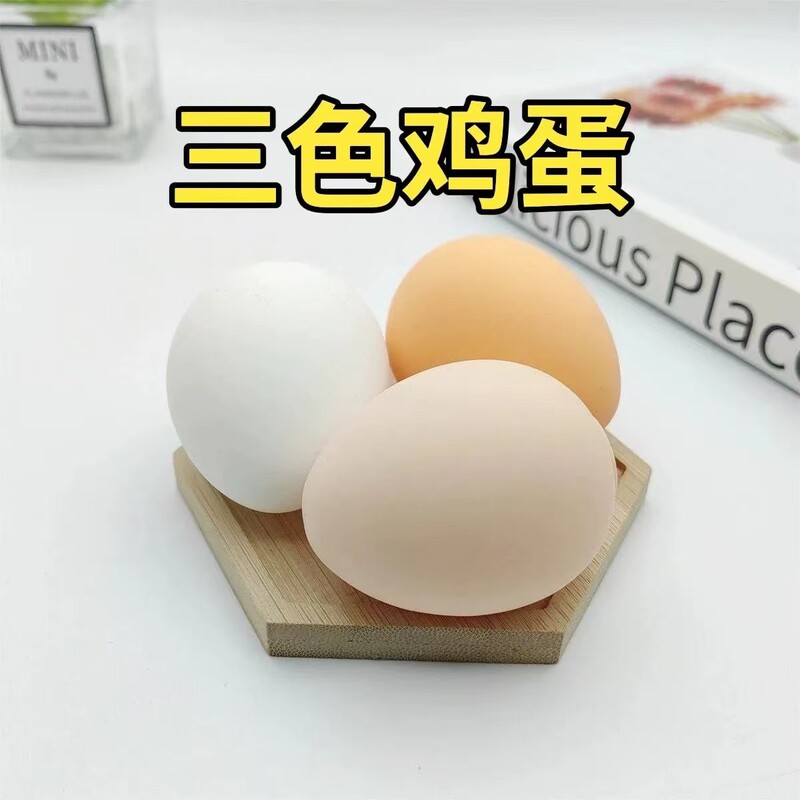 Squeeze Toy Stress Reliever for Students to Use during Class to Relieve Stress and Enjoy the Fun of Pressing over and over Again Squeeze Toy Stress Reliever for Students to Use during Class to Relieve Stress and Enjoy the Fun of Pressing over and over Again