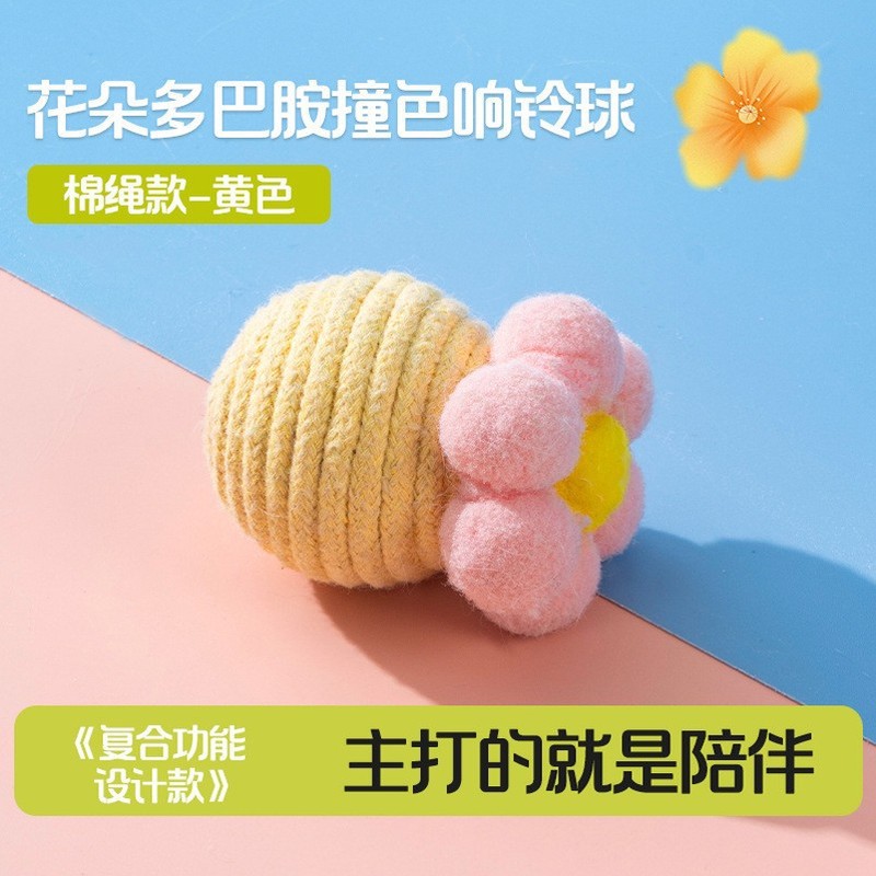 多巴胺仿真胡萝卜玩具摇晃发声猫咪玩具麻绳耐抓耐咬自嗨解闷神器|undefined