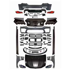 车身套件适用于宝马5系F10/F18改G30/G38包围中网改装保险杠切割