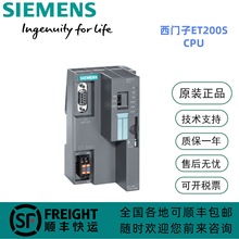 西门子ET200S CPU 6ES7151-7AA21-0AB0 IM151-7