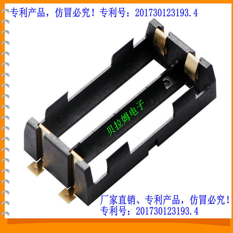 18650电池座  SMT镀金贴片  双节18650电池盒     优惠电池盒