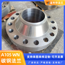 A105/A105N̼䓷mWNim CLASS150 ASME/취m