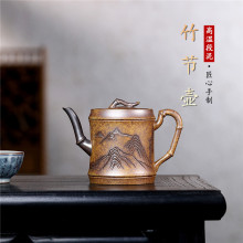 宜兴紫砂壶原矿高温段泥手工刻绘竹节家用泡茶壶批发代发