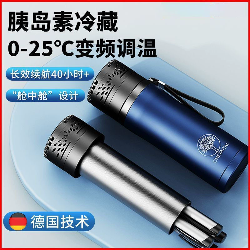 Инсулин рефрижератор Коробка Портативный зарядный автомобиль для домашнего малого аварийного хранения Небольшой холодильник портативный холодильник