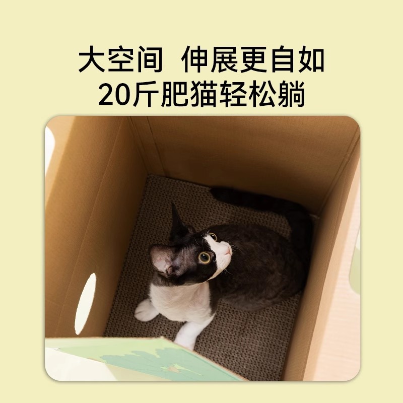 Cat Forest Chalet Carton Tablero para rascarse para gatos Juega y duerme en una guarida para gatos Papel corrugado grueso de gran tamaño Juguetes para gatos domésticos