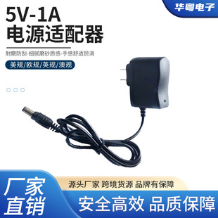 5V1A�Դ�m����С�L�Ȕz���^���ó�����^LED�����5W�_�Pֱ��