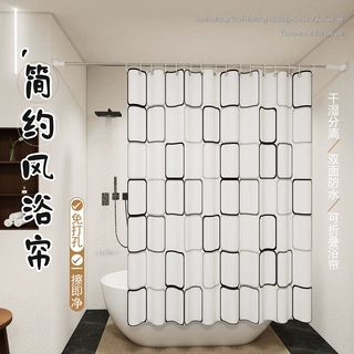 90克重春亚纺大方格浴帘浴室隔帘防水淋浴帘防霉干湿分离浴室窗帘