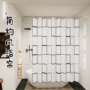 干湿浴室防水防霉淋浴帘