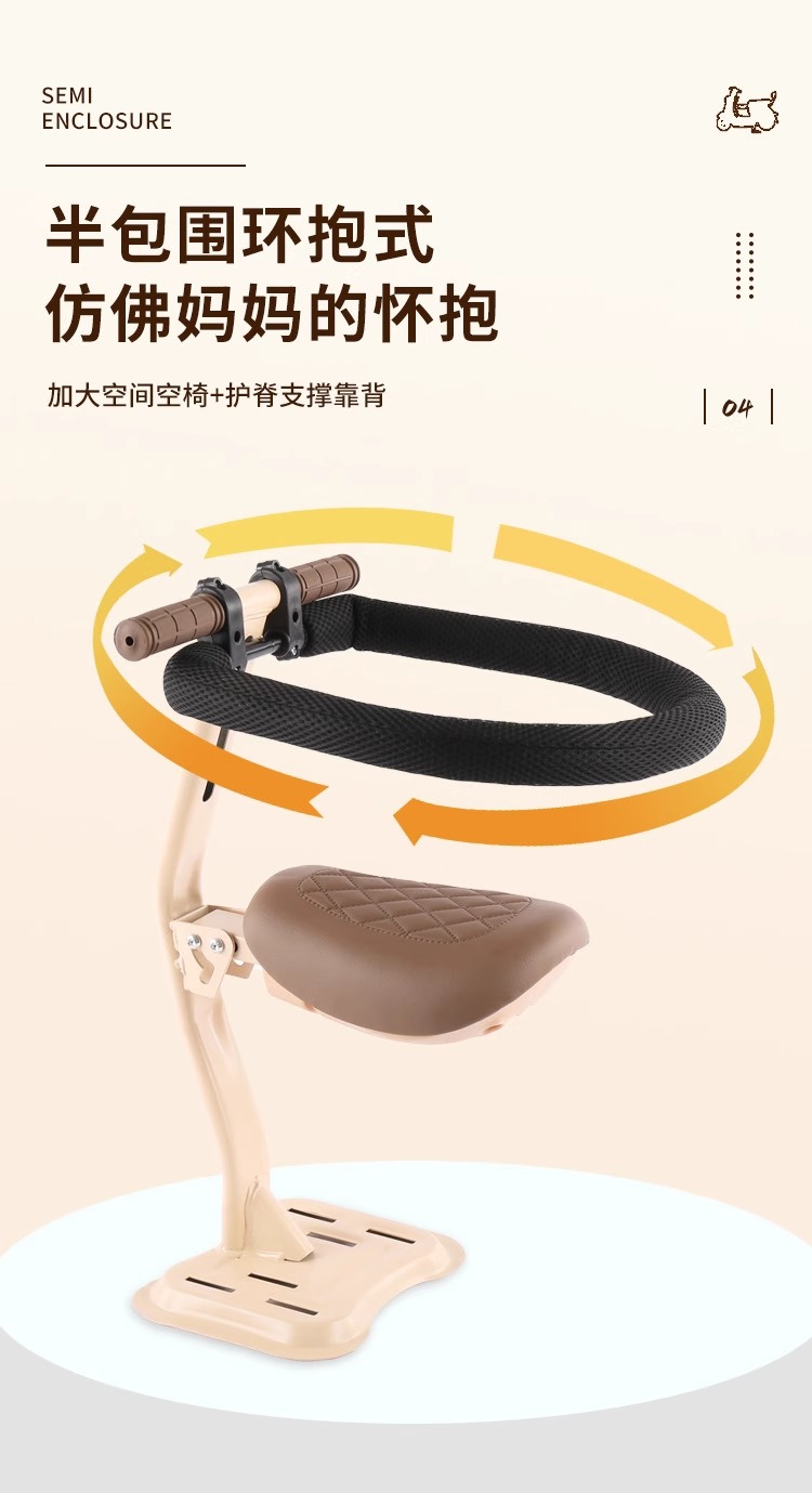 Electric car child seat foldable front Emmayadi battery car scooter baby child safety seat