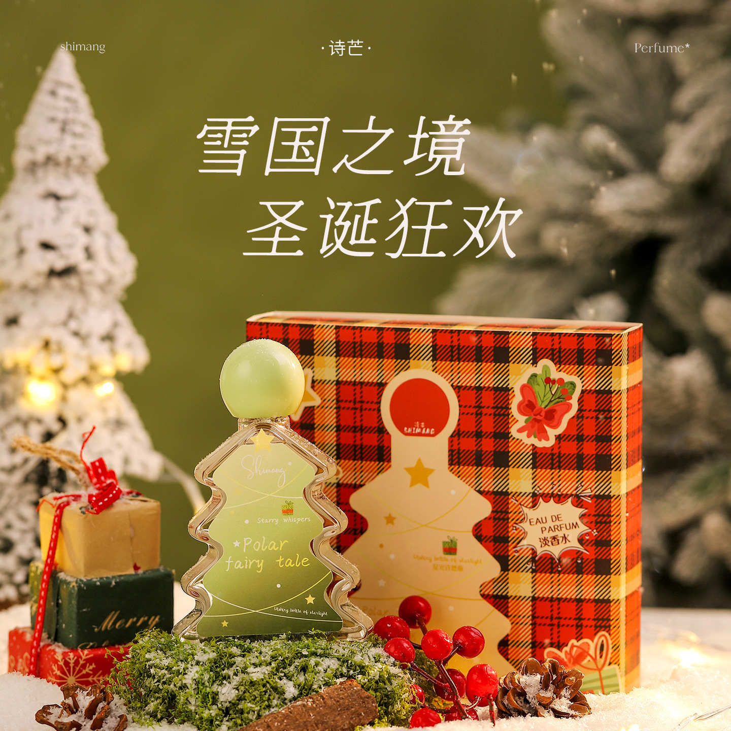 Nuevos productos SHIMANG perfumes de Navidad perfumes de perfumes
