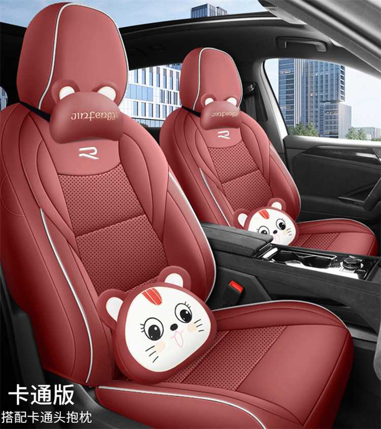 Volkswagen Touran Pro seven-seater special seat covers, suitable for all seasons, full coverage, leather, breathable, perforated seat covers