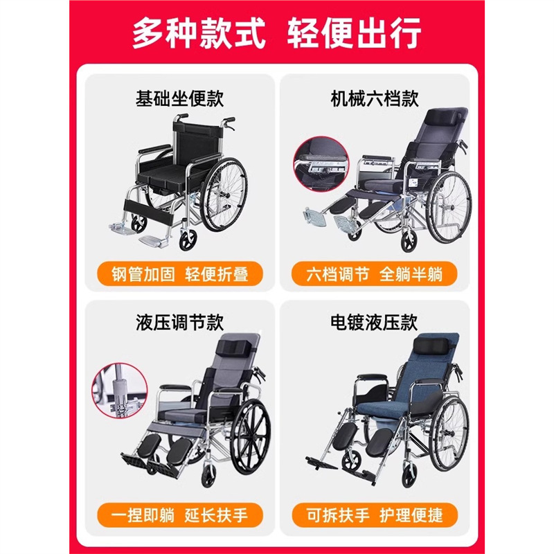 轮椅车老人专用折叠轻便小瘫痪便携带坐便老年代步手推车|undefined