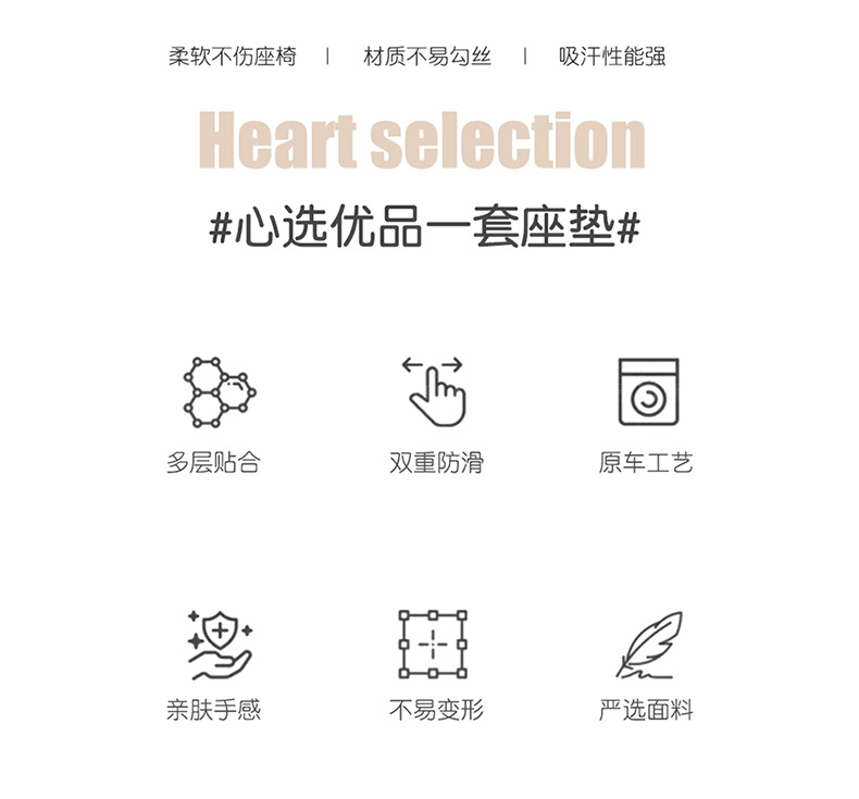 BYD Song LDMI Special Seat Cover Semi-enclosed Breathable Perforated Fur Cushion Song ldmi Four Seasons Seat Cover