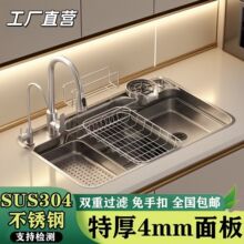 ��ʽ304���P䓴�βۼ���ˮ��ϴ����N��ϴ�ˉ��y̨�¼Ӻ�๦��