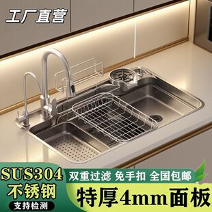 ��ʽ304���P䓴�βۼ���ˮ��ϴ����N��ϴ�ˉ��y̨�¼Ӻ�๦��