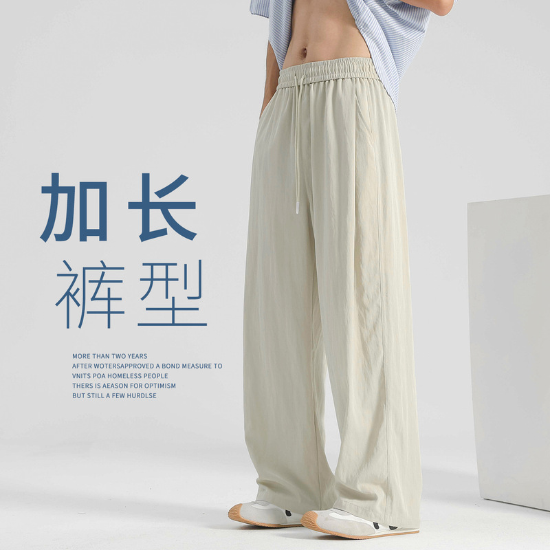 Tall Men's Extended-Length Pants, Spring Wide-Leg Sweatpants, Yamamoto-Style Loose Straight-Leg Pants, Summer Men's Casual Long Pants