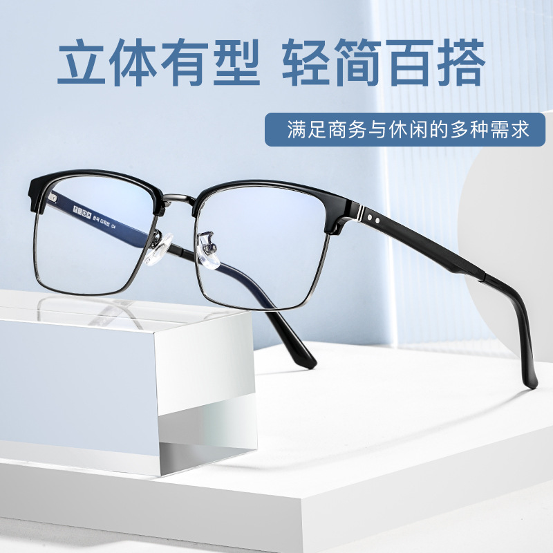 El Marco de gafas de cejas de los hombres casuales de negocios versátiles simples ligeros con estilo tridimensional puede equiparse con marco de gafas de miopía