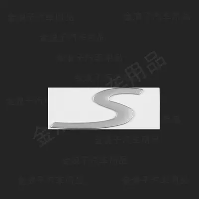 and Cayenne S, this is — Car logo - standard-s