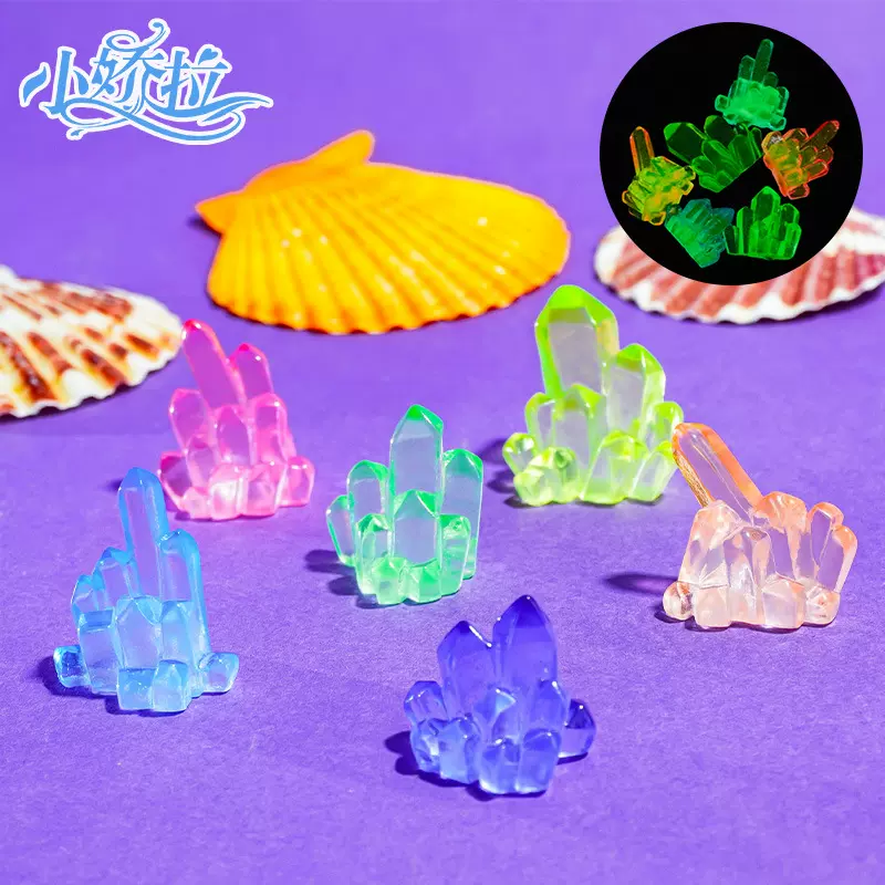 小鱼缸装饰摆件夜光水晶立体树脂微缩景观创意diy桌面汽车家居配