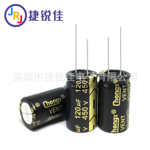 �S��ֱ��450v120uf���l�����L����늽����120UF/450V�ɴ���400v