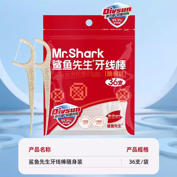 일회용 치과 치실 스틱 독립적 인 가방 구강 관리 치과 치실 휴대용 가족 팩 이쑤시개 라인 가정용 박스 이쑤시개