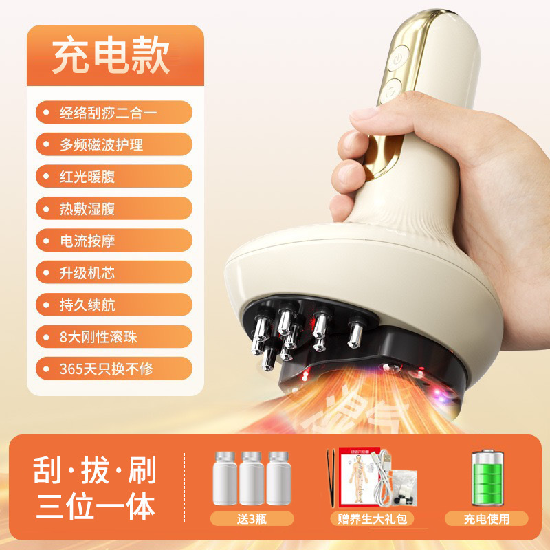 電動経絡ブラシ、カッピング、全身マッサージ、総合的な腱浚渫、脚のブラッシング、おなかと背中のマッサージ用のスクレーピング器具|undefined