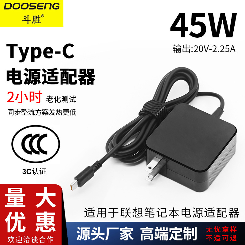 Suitable for Lenovo Dell Hp Asus Notebook Type-C Usb-C 45W Power Adapter Charger Suitable for Lenovo Dell Hp Asus Notebook Type-C Usb-C 45W Power Adapter Charger