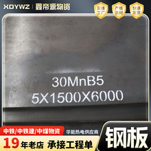 30MnB5䓰�Ͻ�Y�����䓸ߏ��șCе�����䓰���Ͻ�䓰�