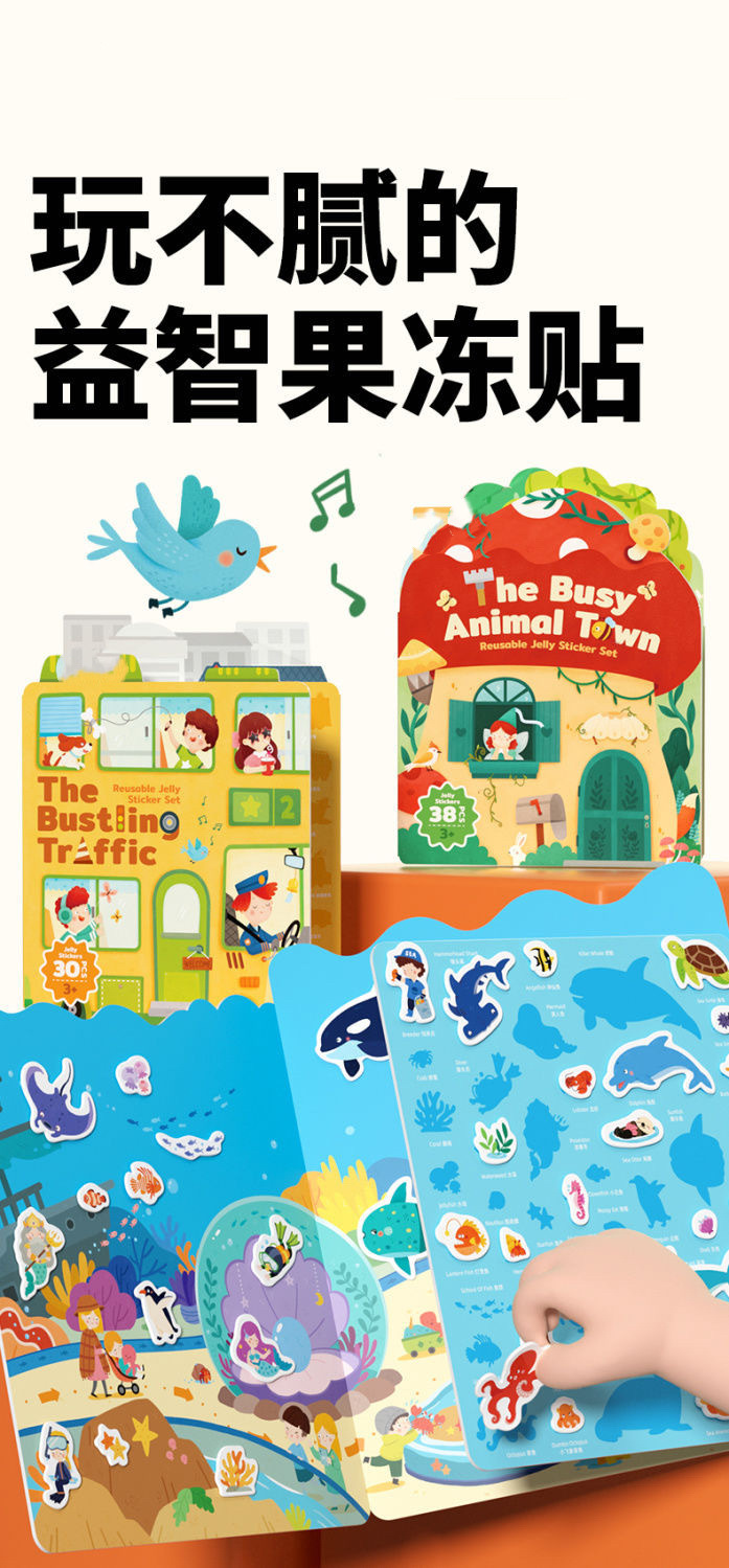 详情图