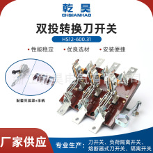 HS12-600/31�����pͶ�D�Q�_�P�������������ʽ���x���_�P3P600A