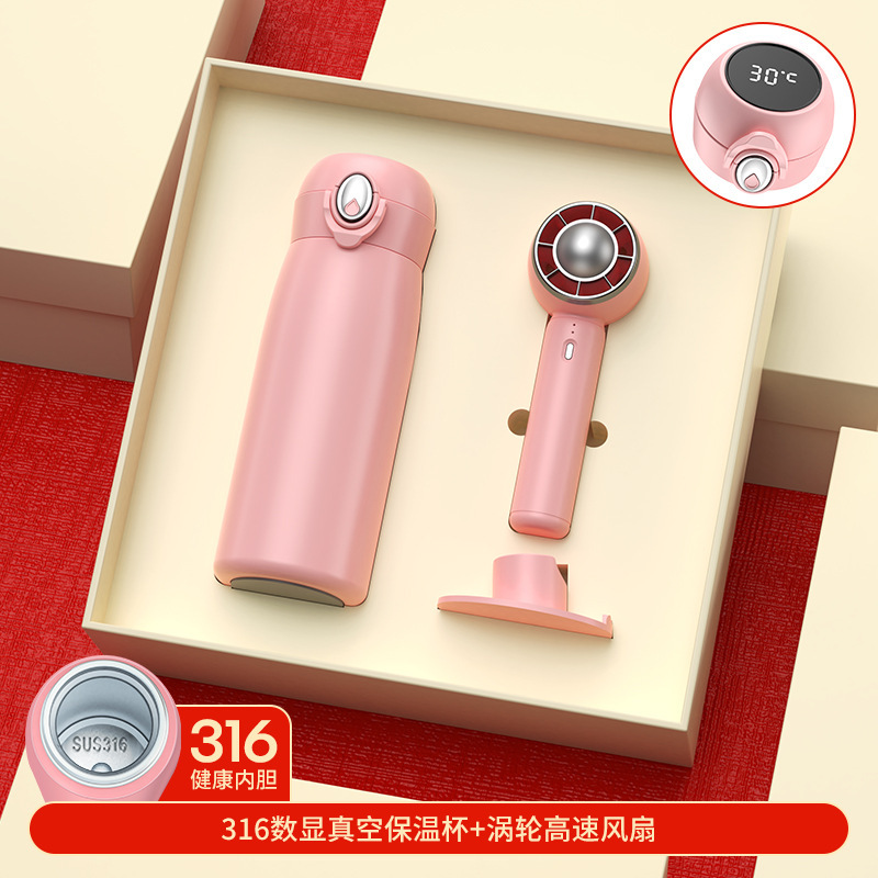 사쿠라 가루 316 디지털 디스플레이 컵 + 소형 부채/기프트 박스