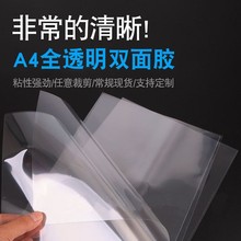 pet��͸���p���z��ɳ�錢�����N�ֹ�diy���ճ�N�����������p���z