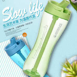 小蛮腰摇摇杯腰形杯蛋白质粉杯透明随手杯pc便携水杯防漏