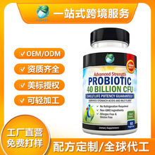 现货跨境亚马逊爆款肠道健康益生菌补充剂膳食胶囊藤黄果胶囊批发