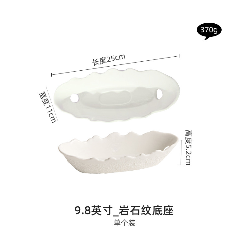 바위 무늬 화로 베이스