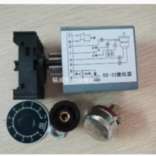 JG Motor Governor JING GONG SPEED CONTROL SS-22 MAXIMUM CURRENT 3A
