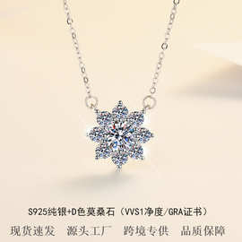 跨境热销s925纯银项链欧美高级感太阳花莫桑石吊坠锁骨链现货批发