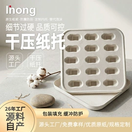 板纸;纸箱;纸托盘