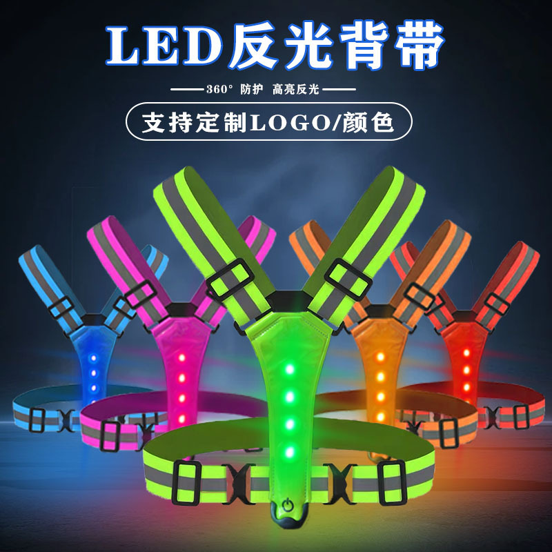 LED luminous vest USB rechargeable reflective safety vest outdoor riding night patrol warning vest manufacturers straight